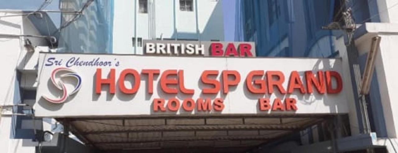 Hotel Sp Grand Karur  Экстерьер фото